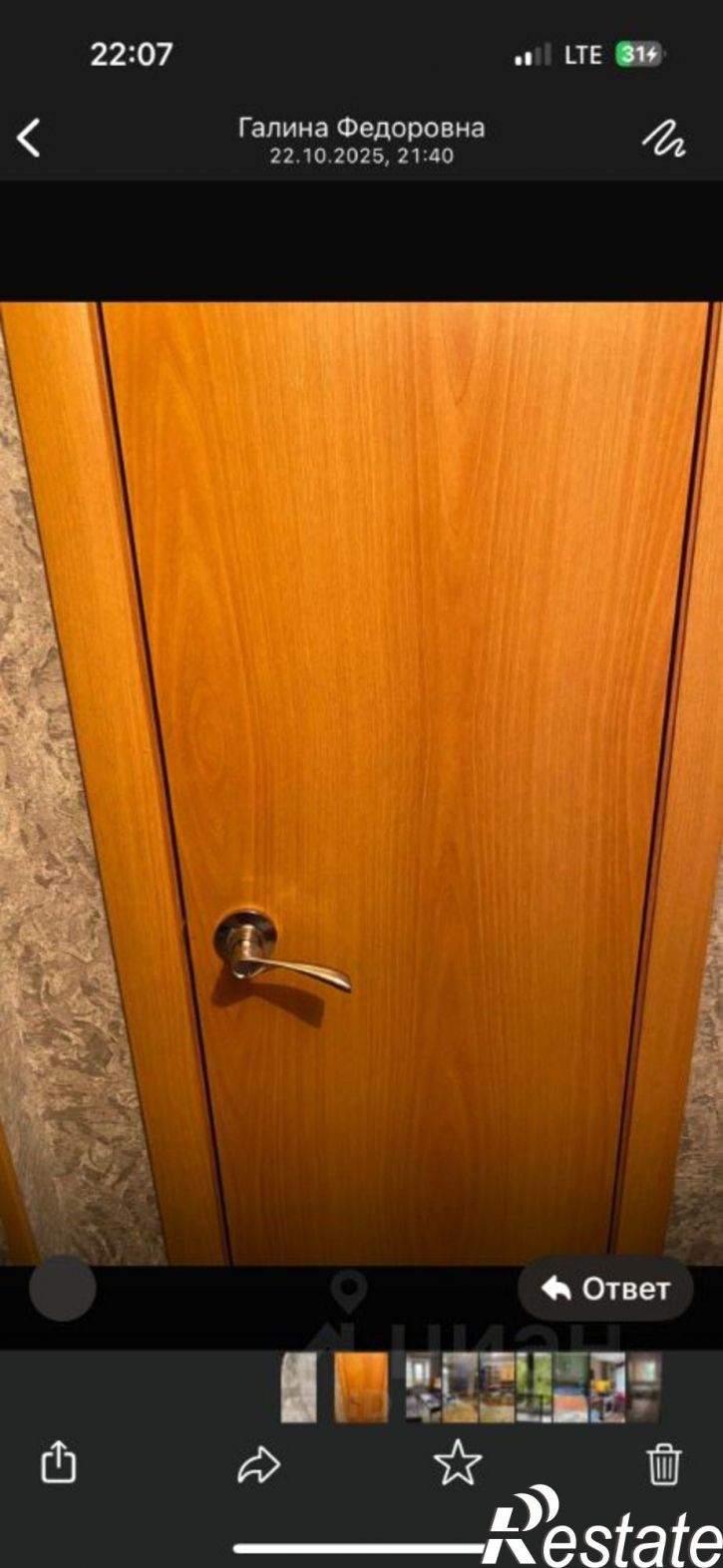 3-комн квартира ул Румянцева, 1,  д. 1