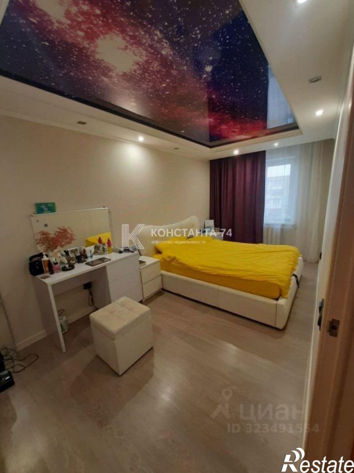 3-комн квартира Свердловский проспект, 31,  д. 31