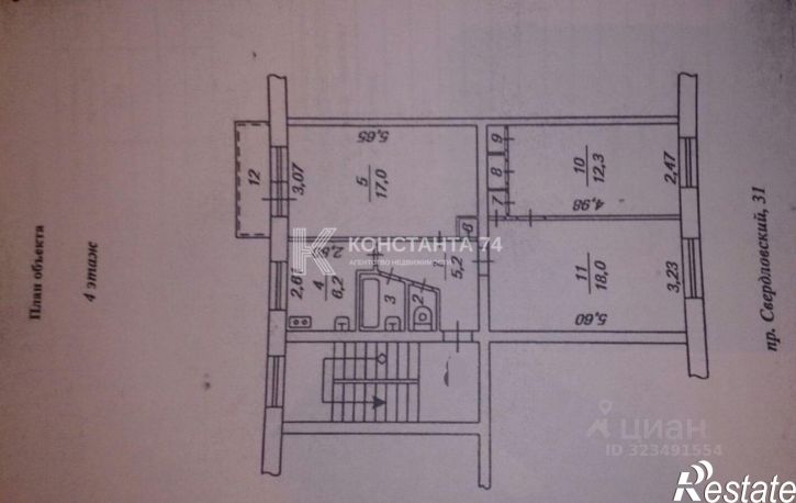 3-комн квартира Свердловский проспект, 31,  д. 31