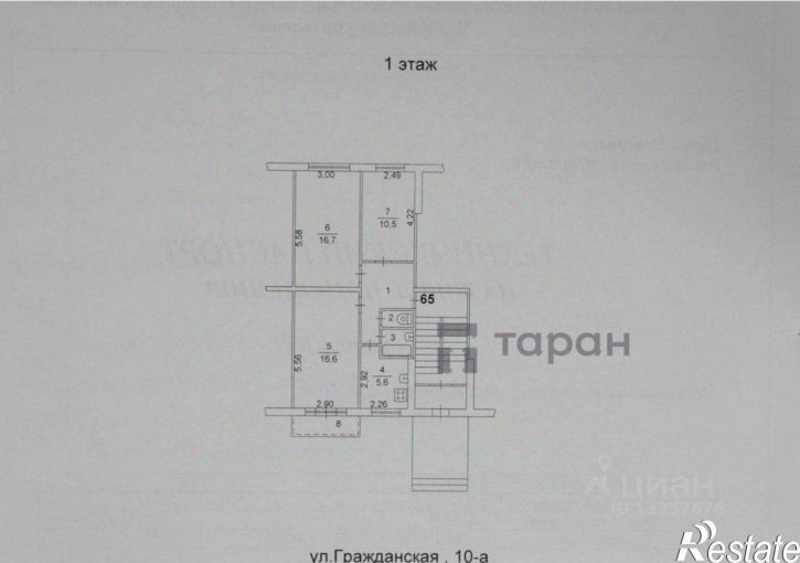 3-комн квартира ул Гражданская, 10А,  д. 10А