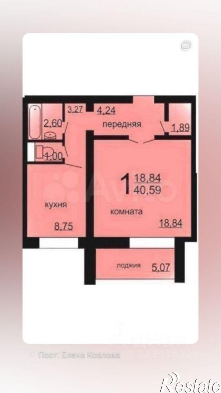 1-комн квартира улица Бейвеля, 77,  д. 77