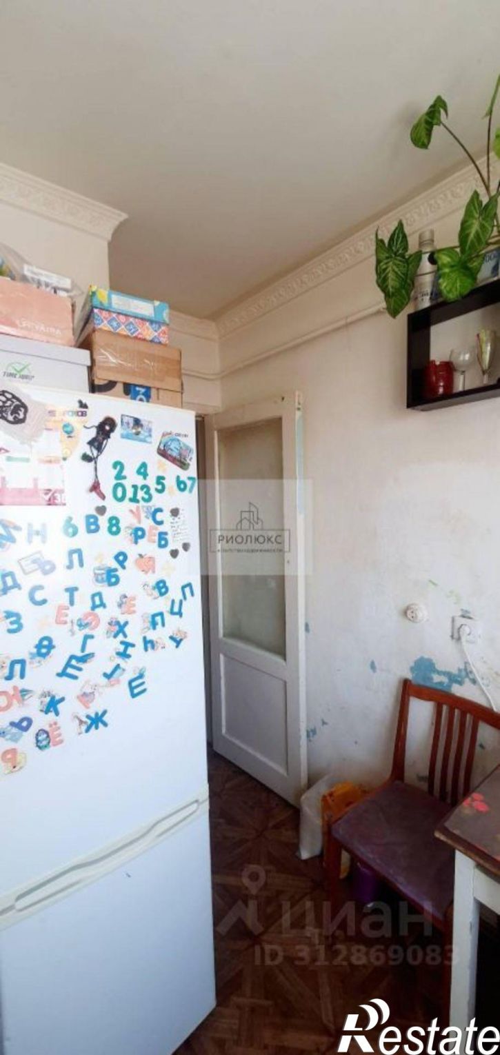 3-комн квартира улица Василевского, 4,  д. 4