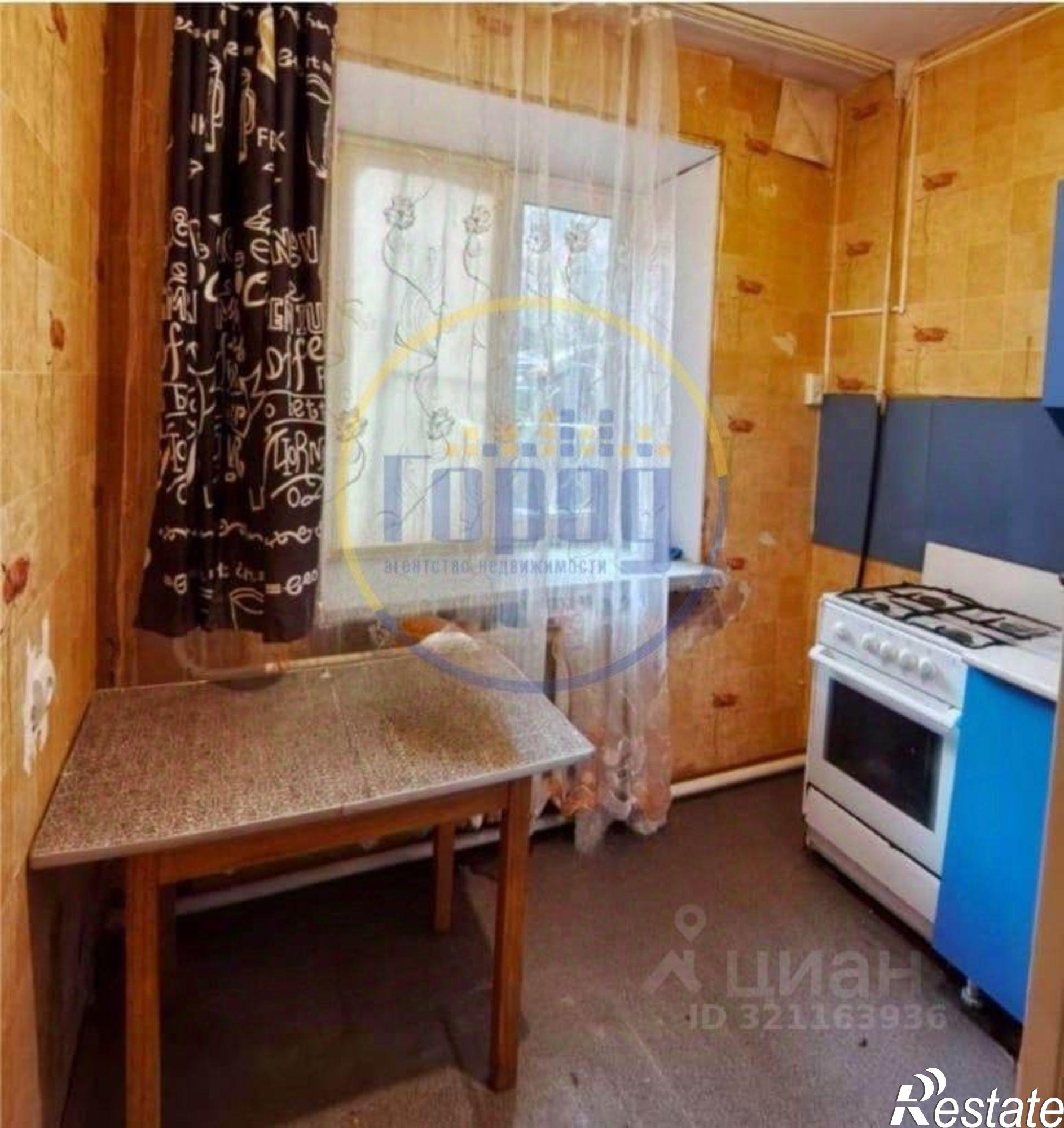 Купить квартиру за 1 820 000 рублей на улица Кудрявцева, 20