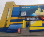 торговое помещение 500 кв м улица Дарвина, 18