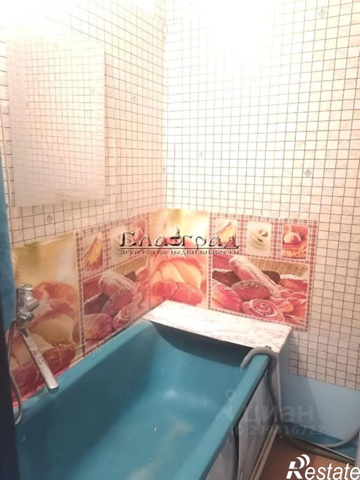 1-комн квартира улица Барбюса, 269,  д. 269