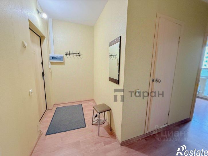 1-комн квартира Челябинск городской округ