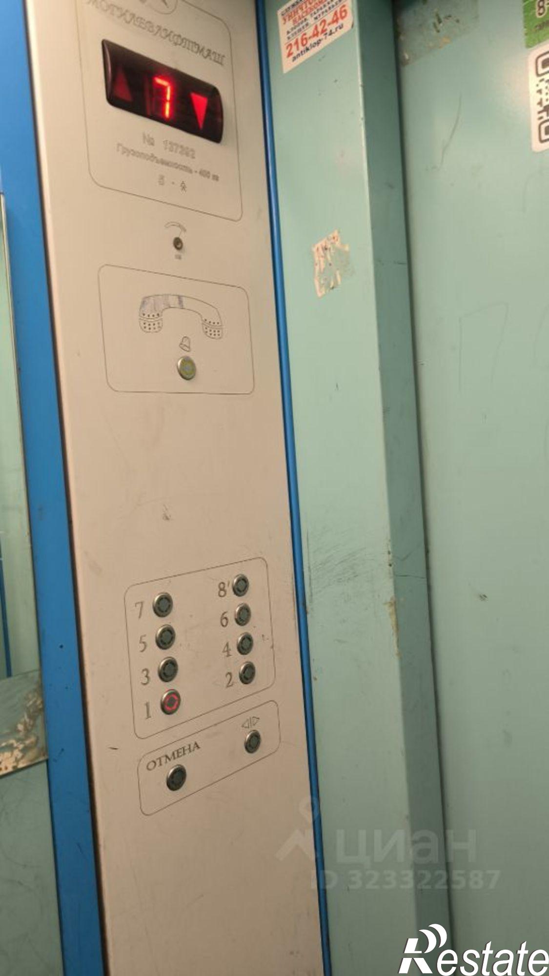 Купить комнату за 1 350 000 рублей на проспект Победы, 293