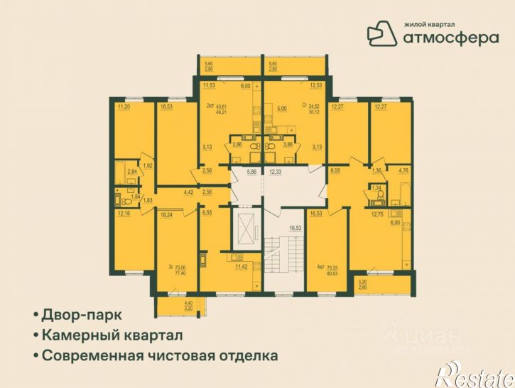 2-комн квартира в новом доме посёлок Западный