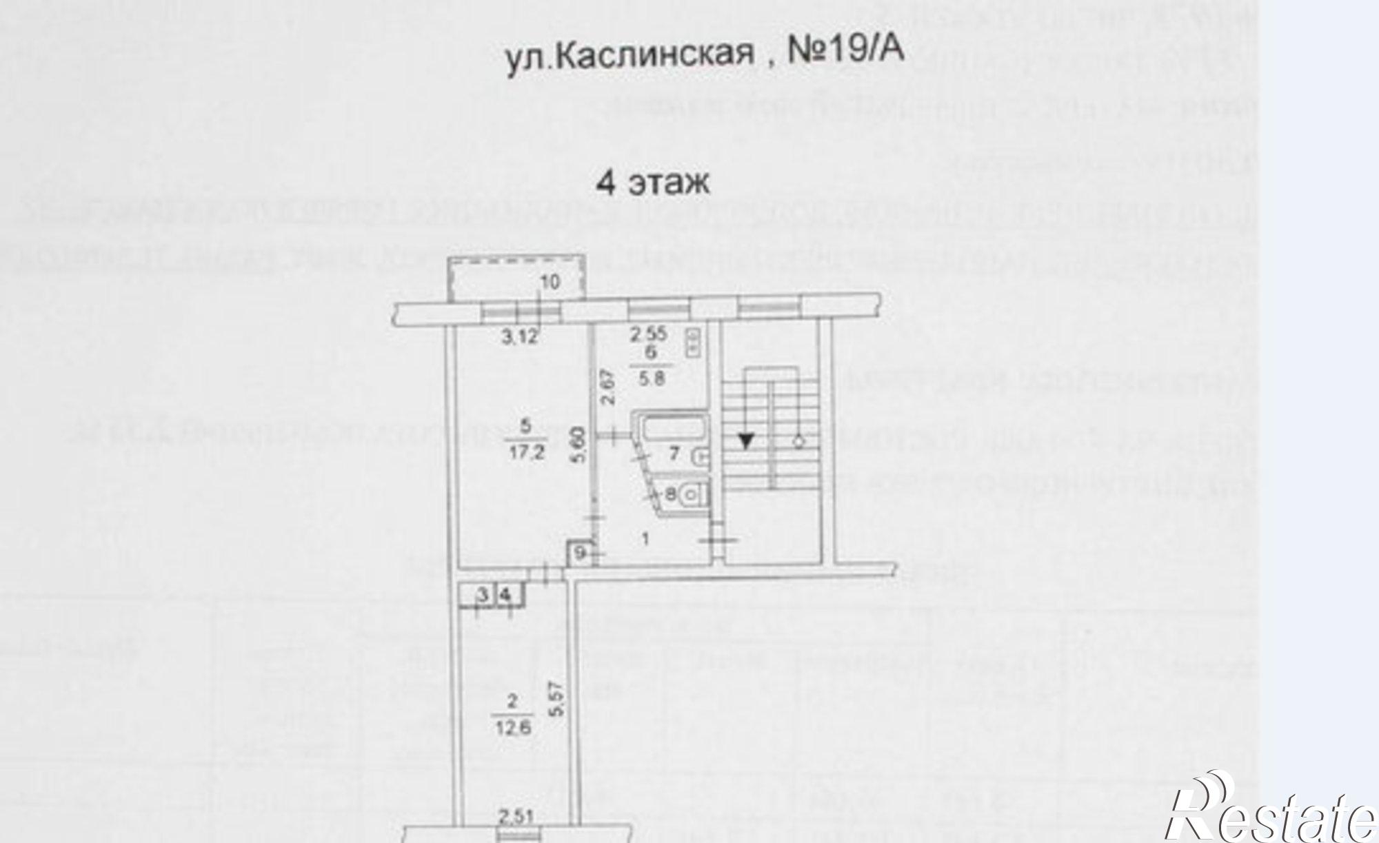 Купить квартиру за 3 600 000 рублей на Каслинская улица, 19А