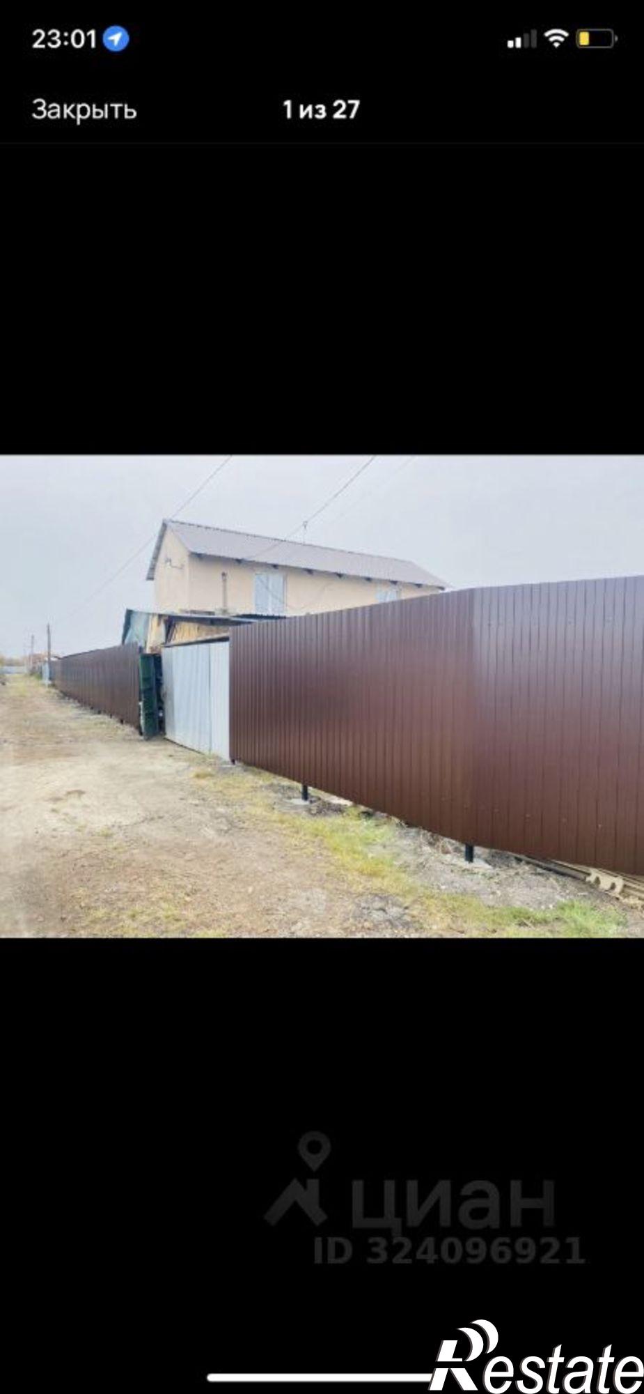 Купить дачу, дом, коттедж за 4 500 000 рублей на ул 5-я, 120