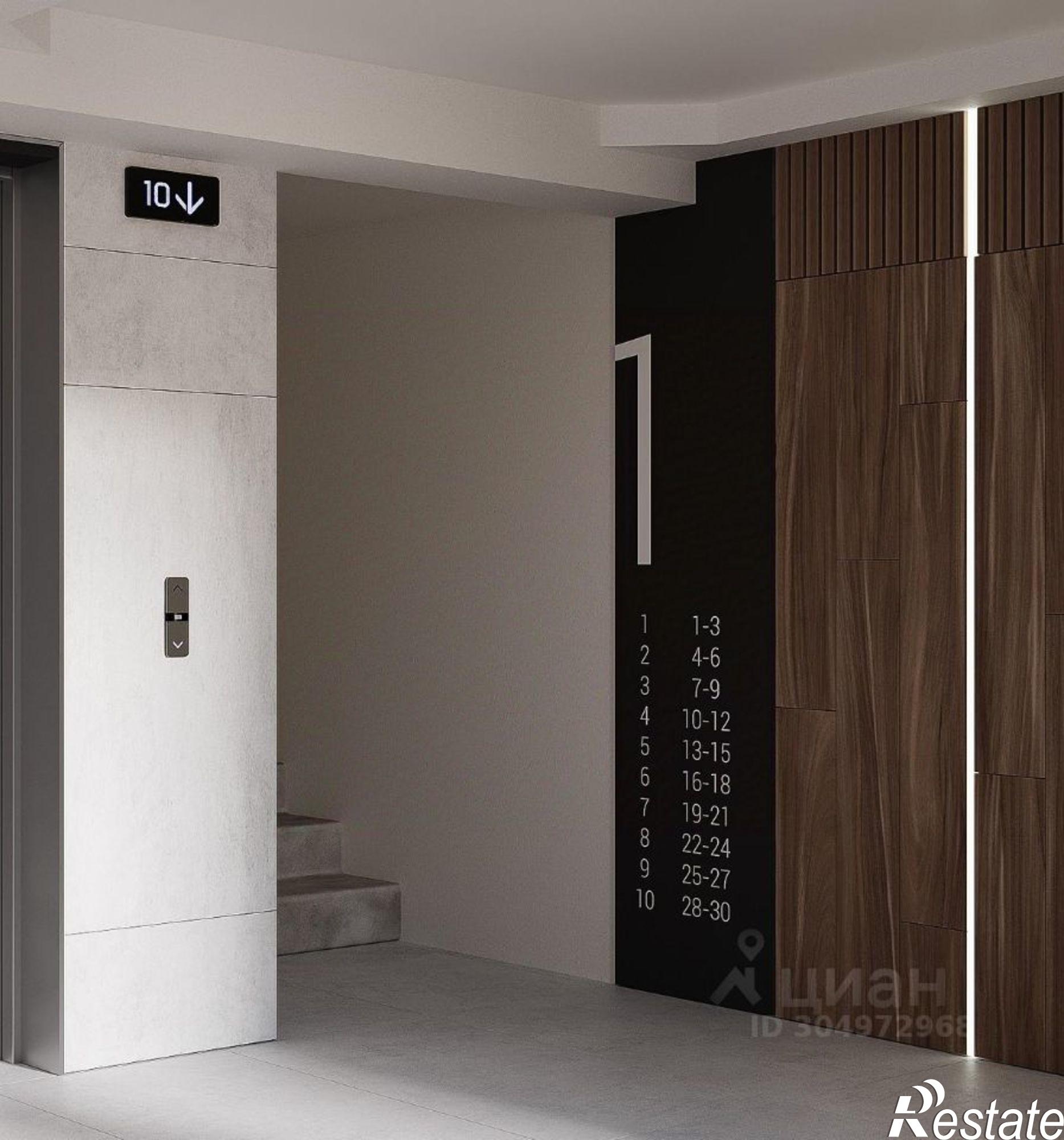 Купить квартиру за 5 063 980 рублей на ул Генерала Костицына, 47