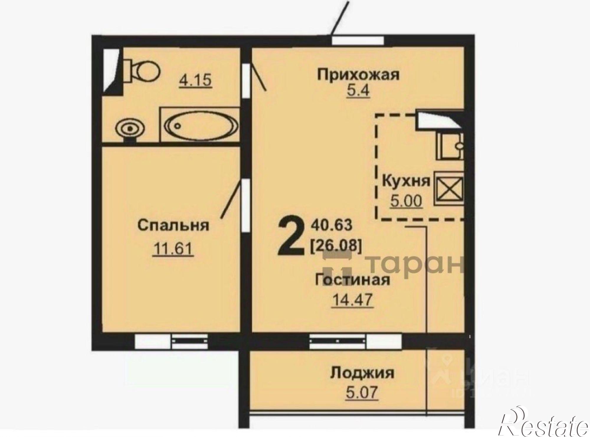 Купить квартиру за 5 750 000 рублей на ул Омская, 26