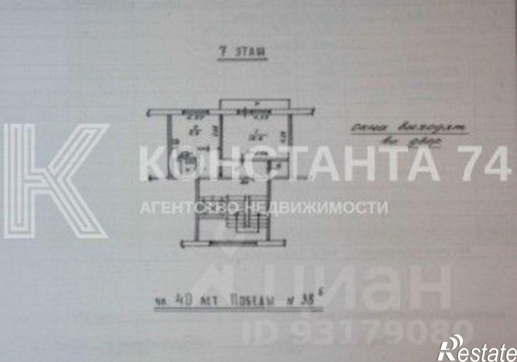1-комн квартира улица 40-летия Победы, 38Б,  д. 38Б