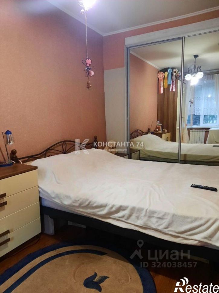 2-комн квартира улица Первого Спутника, 23,  д. 23