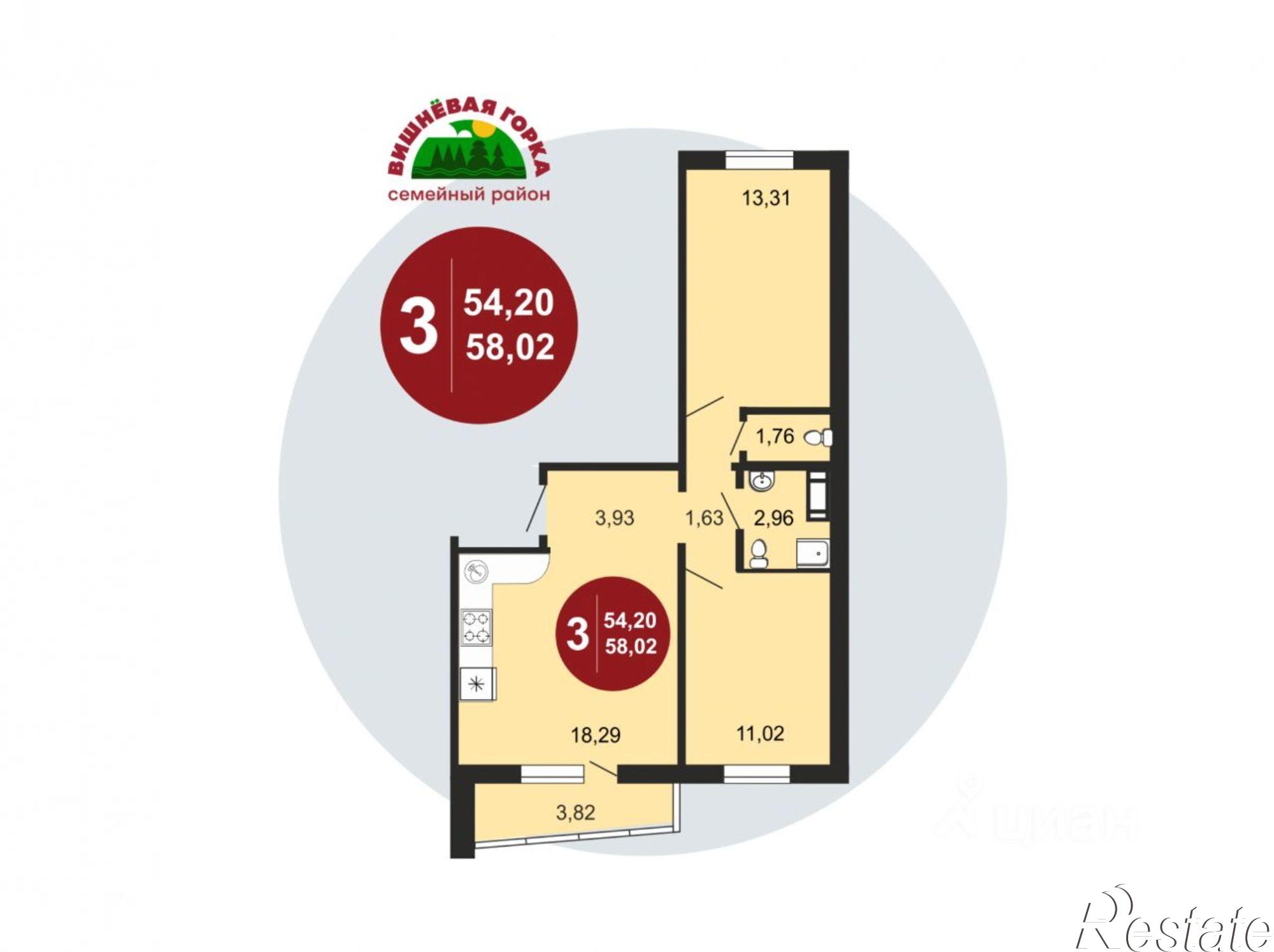 Купить квартиру за 5 856 850 рублей на ул Генерала Костицына, 49А