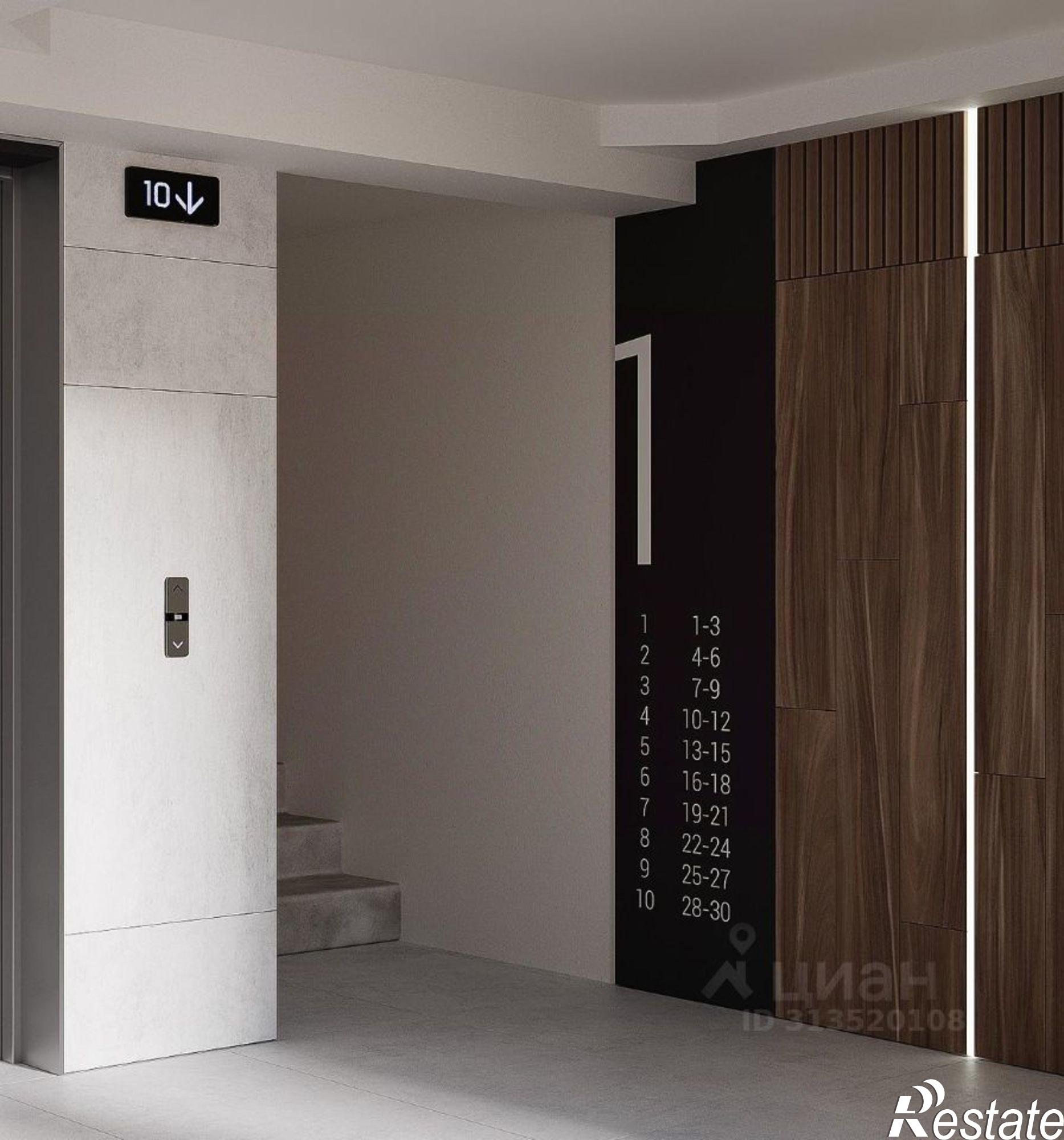 Купить квартиру за 5 856 850 рублей на ул Генерала Костицына, 49А