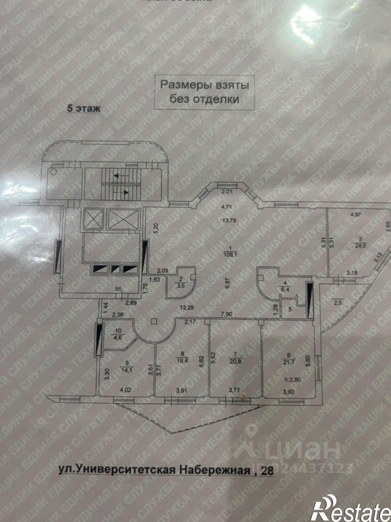 Купить квартиру за 27 500 000 рублей на улица Университетская Набережная, 28