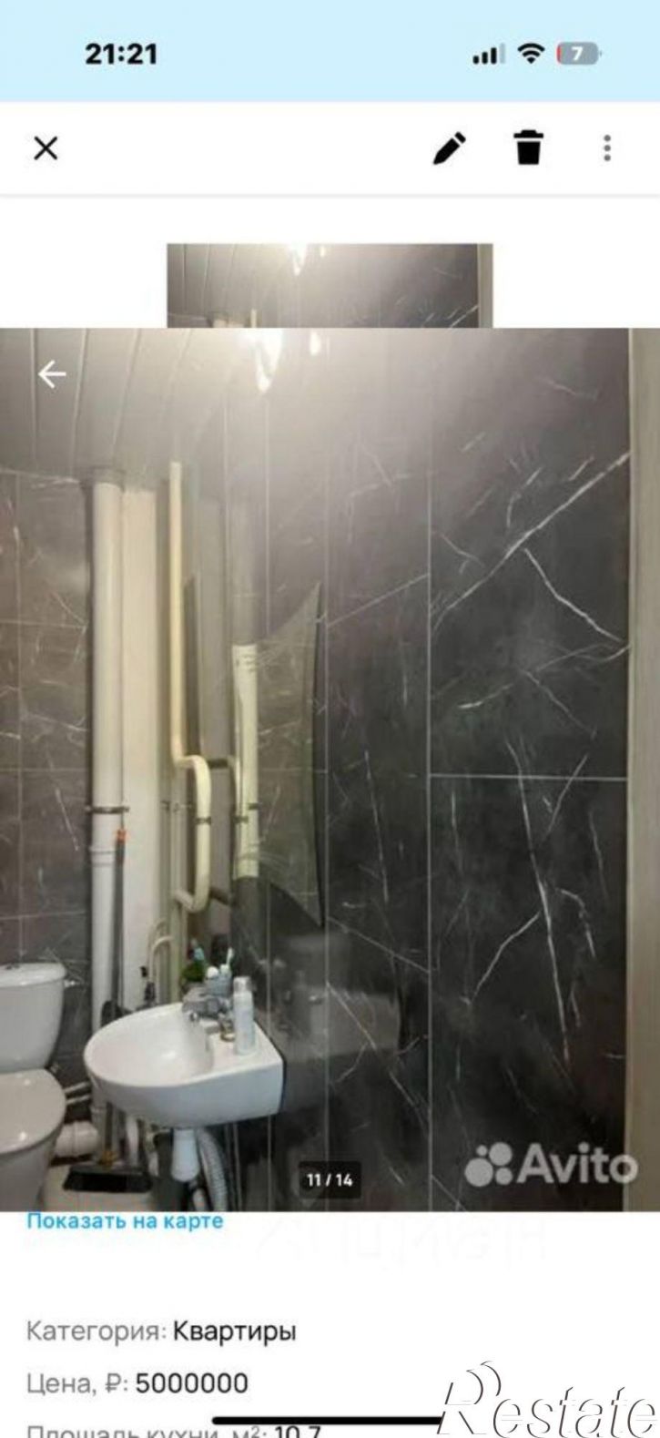 2-комн квартира улица Дмитрия Неаполитанова, 18,  д. 18