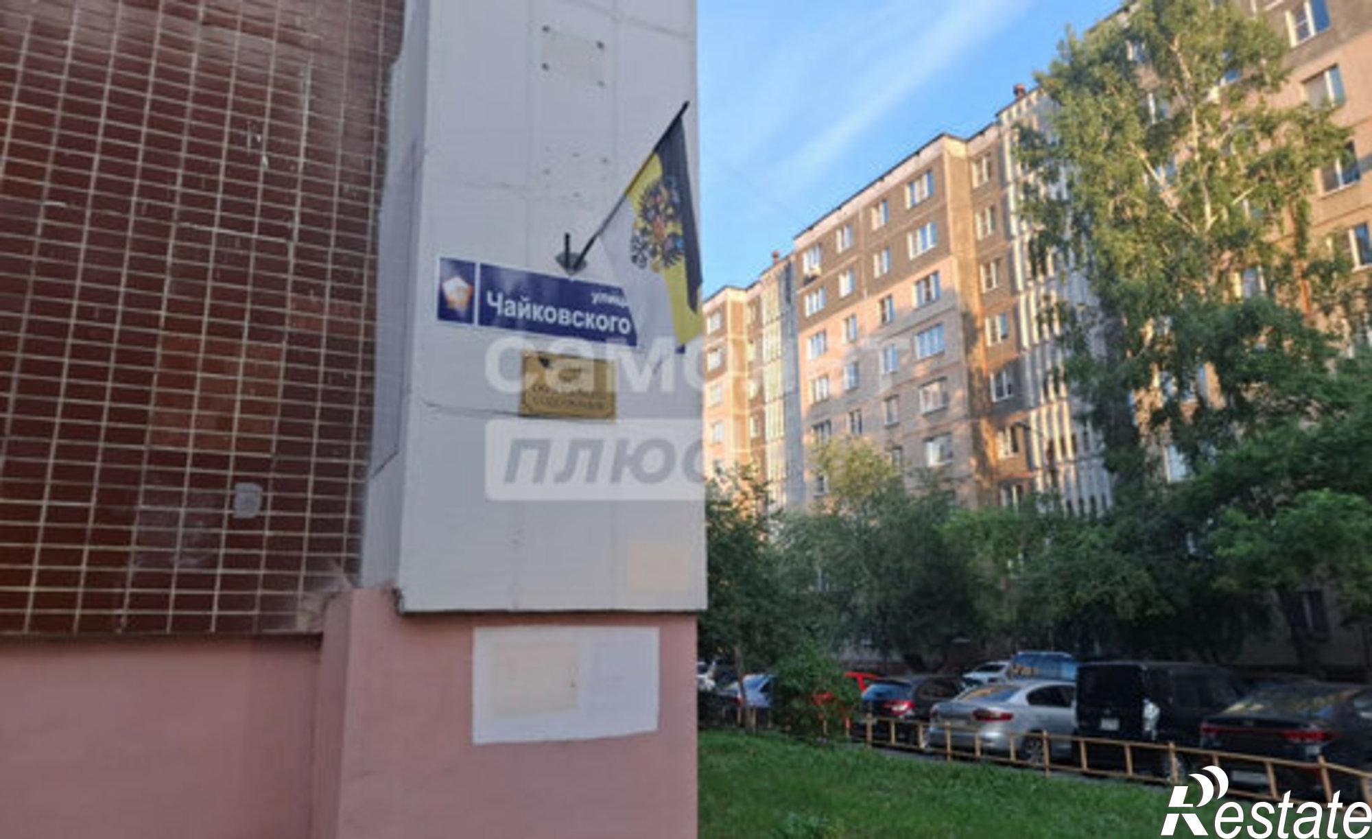 Купить квартиру за 6 800 000 рублей на улица Чайковского, 183