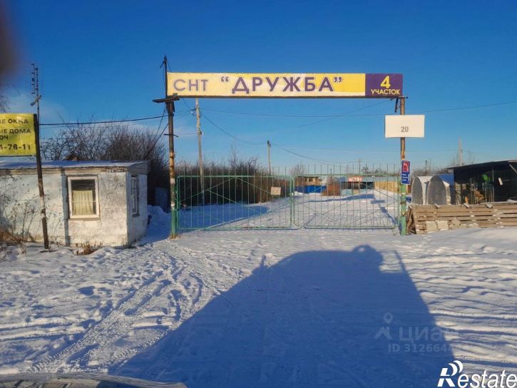 Отдельное здание СНТ Дружба, 4-2922