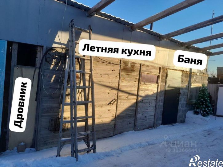 Отдельное здание СНТ Дружба, 4-2922