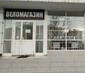 торговое помещение 163 кв м проспект Победы