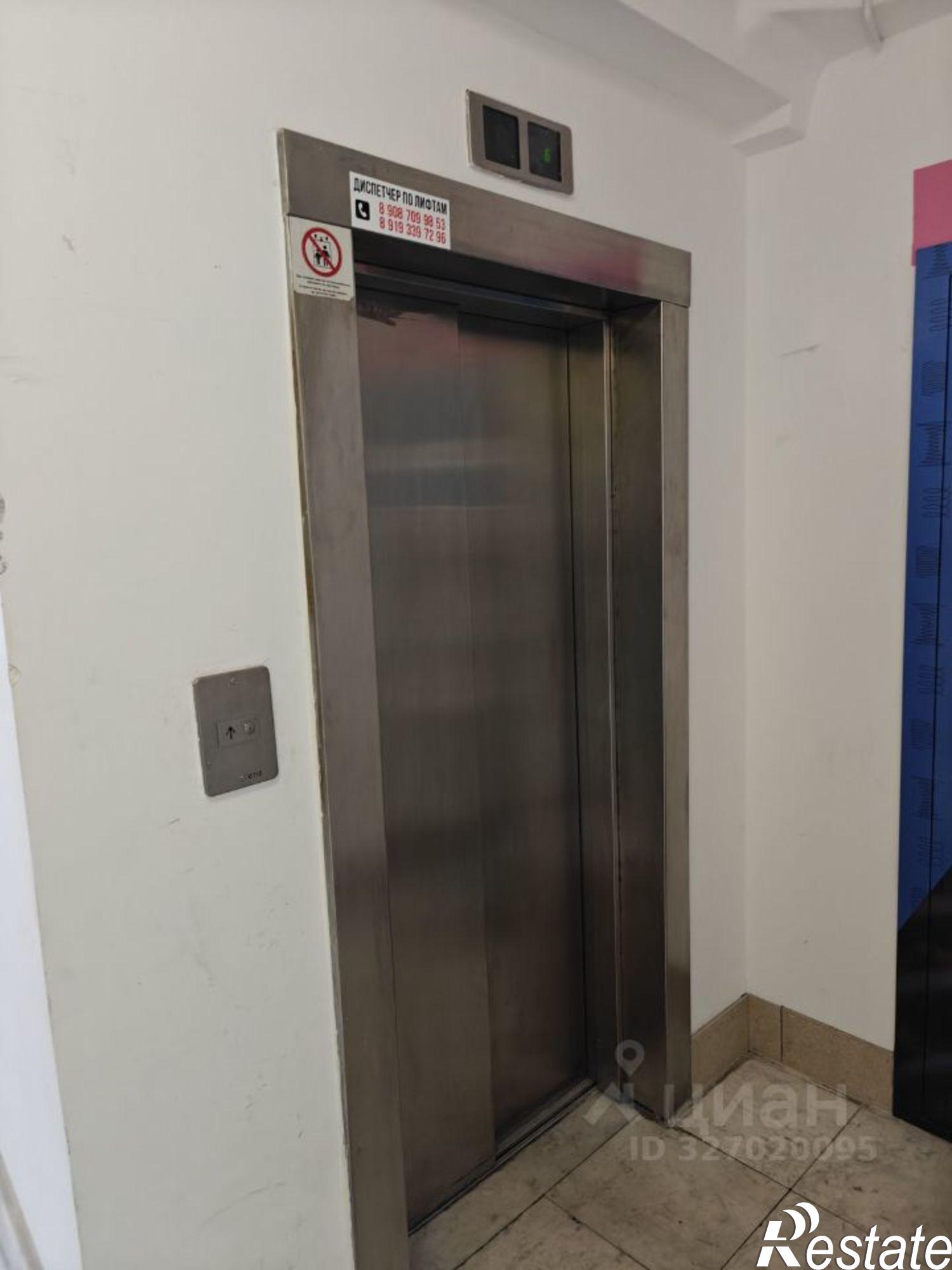 Купить офис, помещение под офис за 4 047 790 рублей на ул Молодогвардейцев, 34
