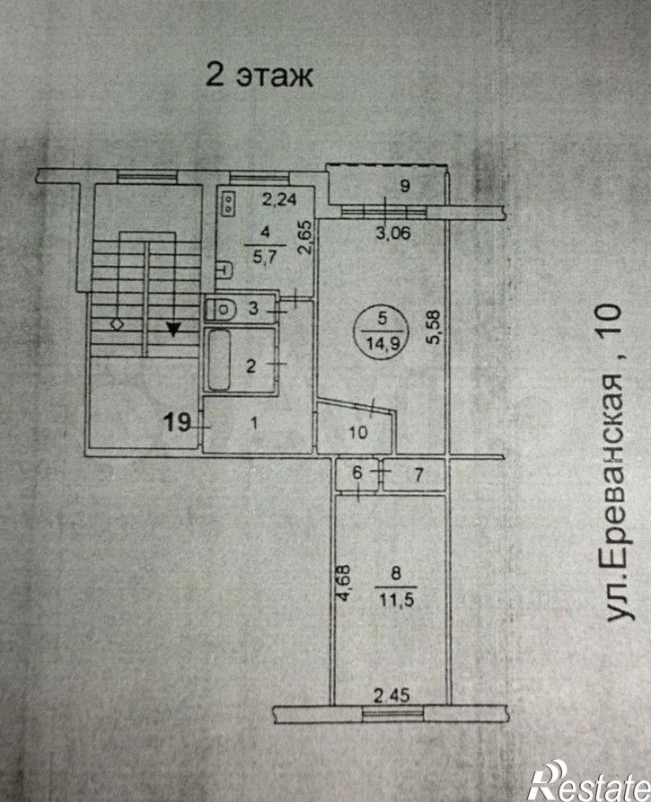 Комната Ереванская улица, 10,  д. 10