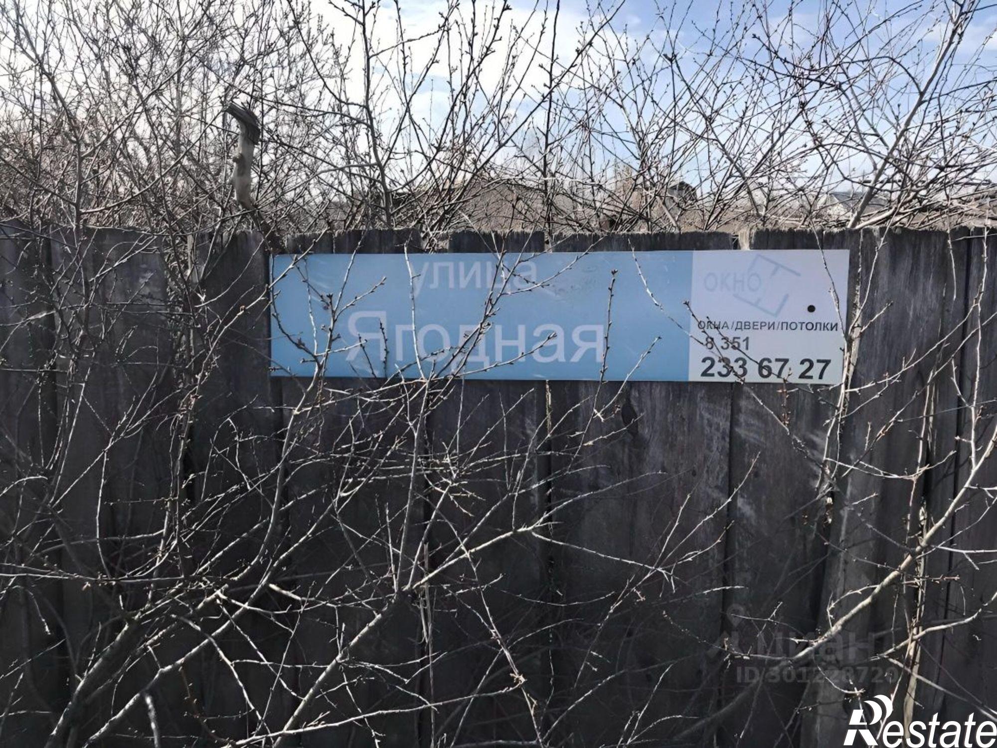 Купить землю, земельный участок за 200 000 рублей на СНТ Сад Мечел