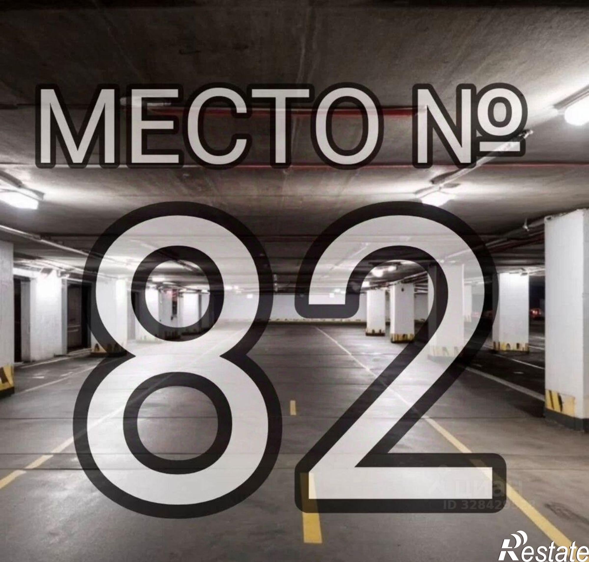 Купить гараж, место в паркинге за 1 750 000 рублей на улица Труда, 172