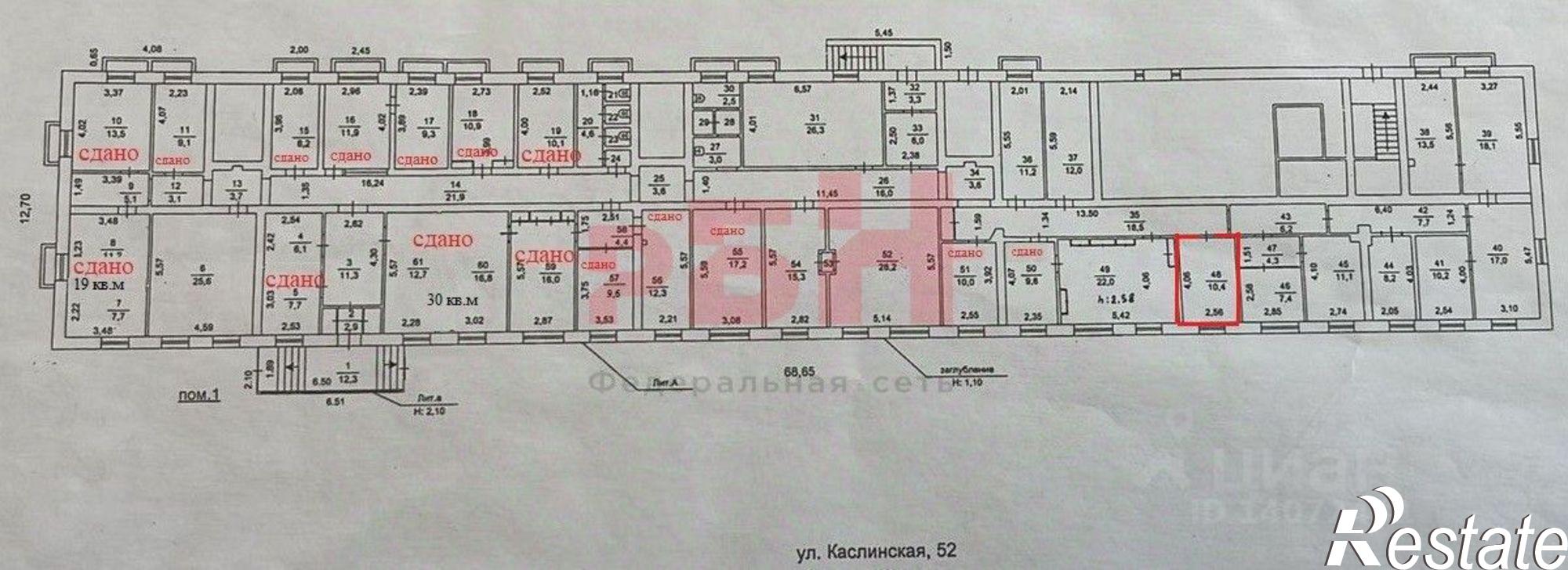 Сдать офис, помещение под офис за 12 500 рублей на ул Каслинская, 52