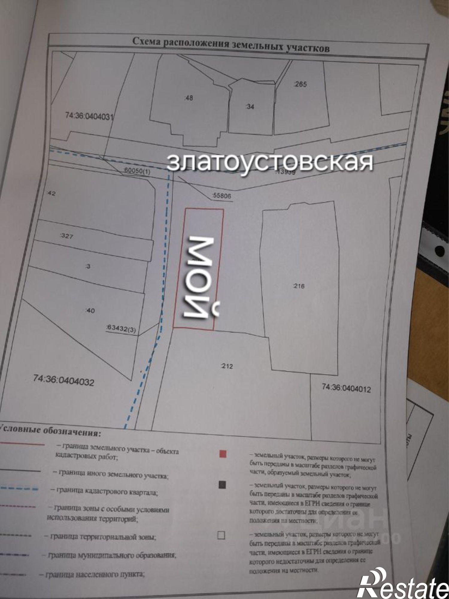 Купить дачу, дом, коттедж за 3 200 000 рублей на ул Чебаркульская, 24
