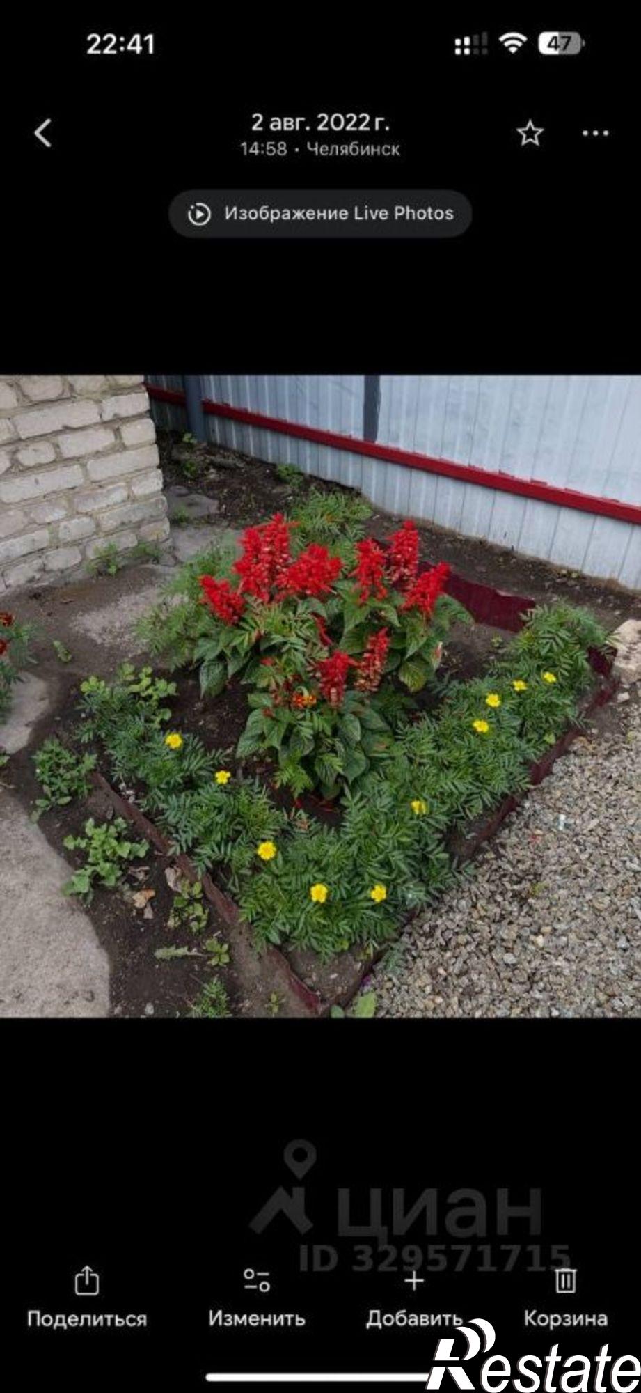 Купить дачу, дом, коттедж за 1 100 000 рублей на Бродокалмакский тракт