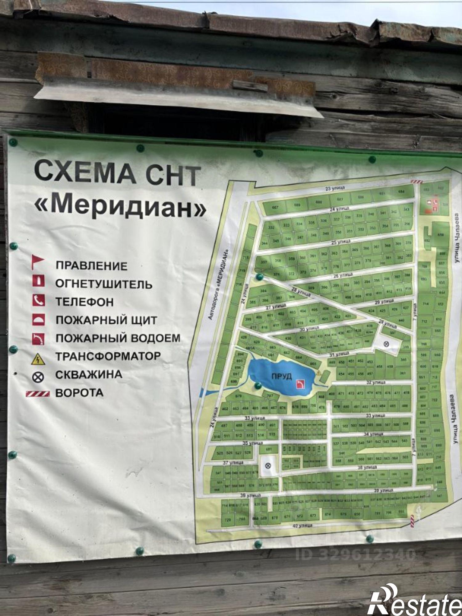 Купить землю, земельный участок за 4 000 000 рублей на ул 39-я, 570