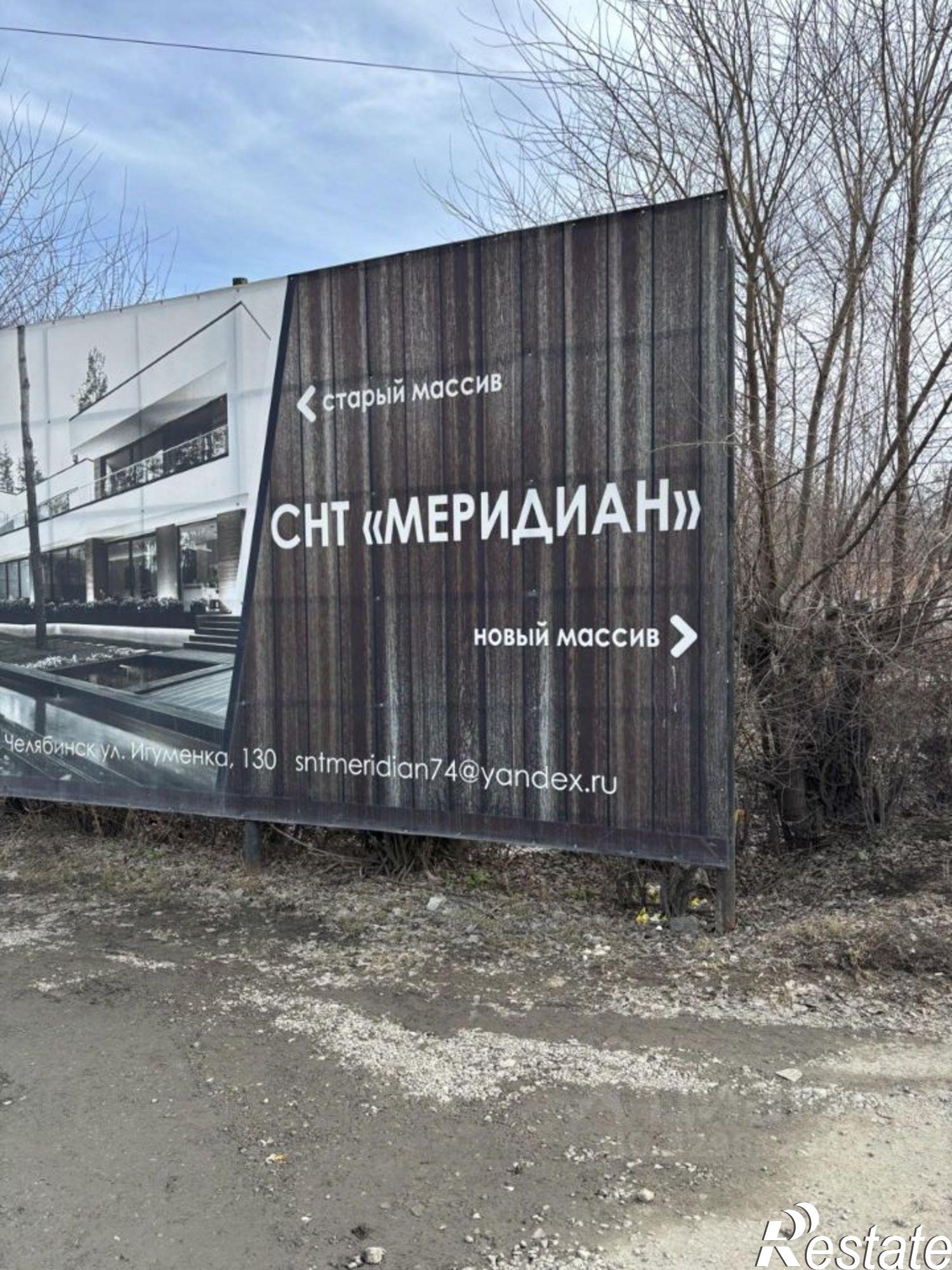 Купить землю, земельный участок за 4 000 000 рублей на ул 39-я, 570