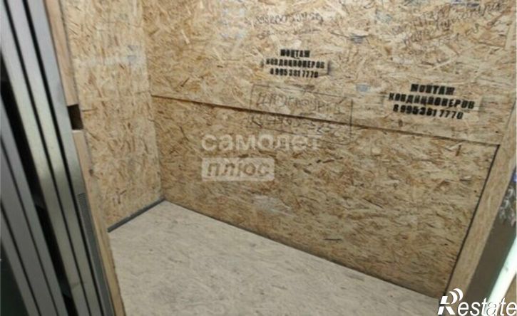 3-комн квартира Набережная Героя России Сергея Кислова, 3,  д. 3