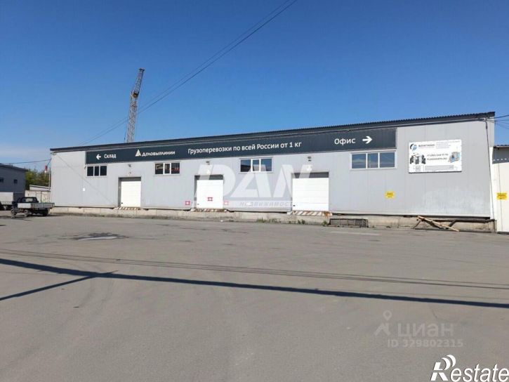 Склад улица Нахимова, 18П/3,  д. 18П/3