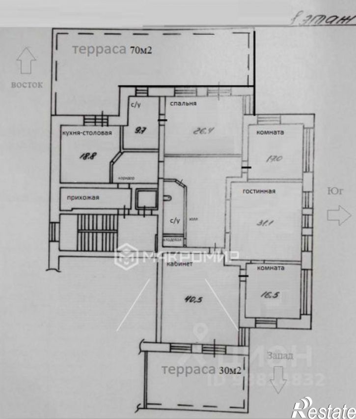 5-комн квартира улица Энгельса, 49А,  д. 49А