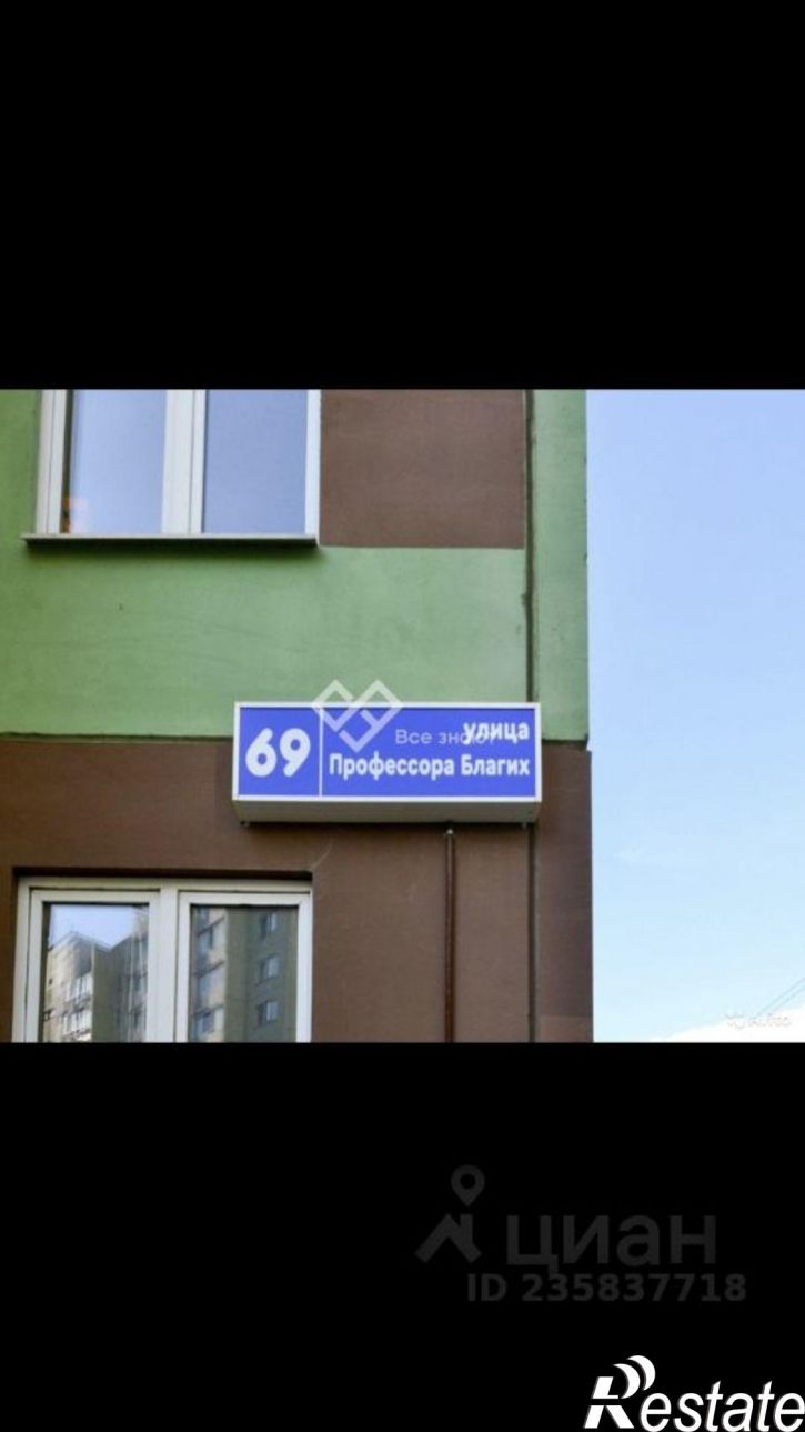 2-комн квартира ул Профессора Благих, 61,  д. 61