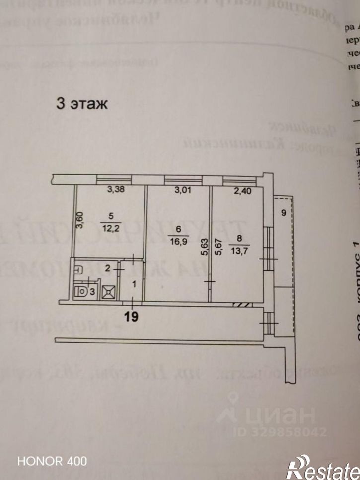 2-комн квартира пр-кт Победы, 303/1,  д. 303/1