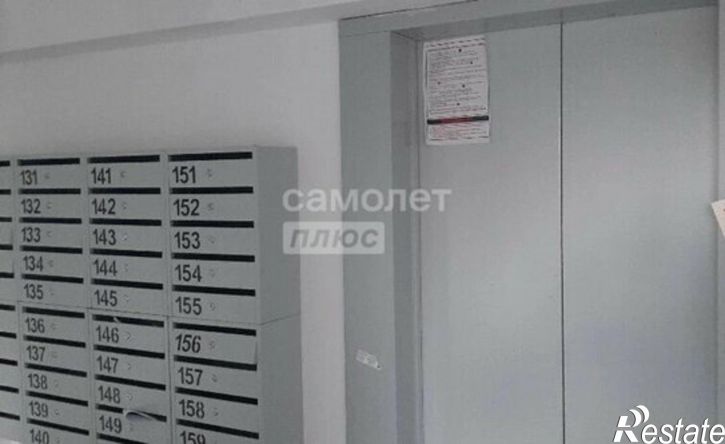 3-комн квартира улица Профессора Благих, 87