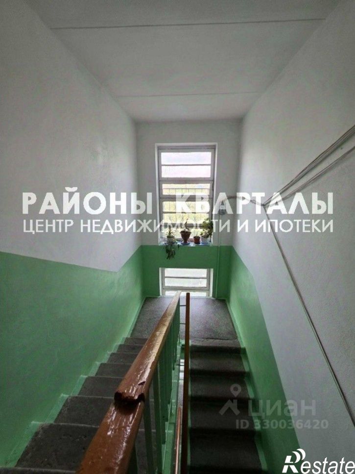 2-комн квартира Троицкий тракт, 44,  д. 44