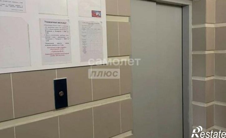 3-комн квартира Российская улица, 271,  д. 271