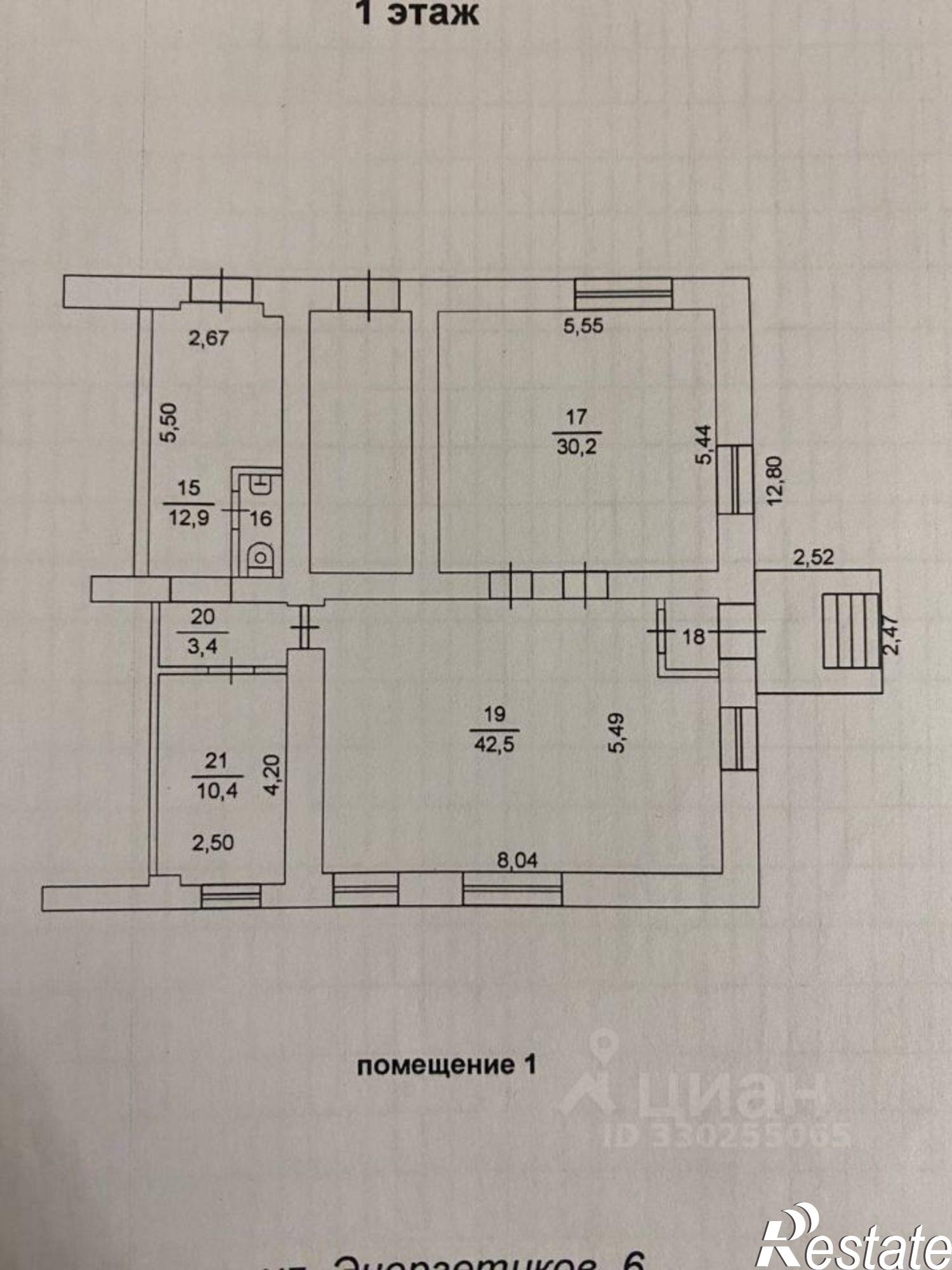 Купить торговое помещение за 1 055 250 000 рублей на улица Энергетиков, 6