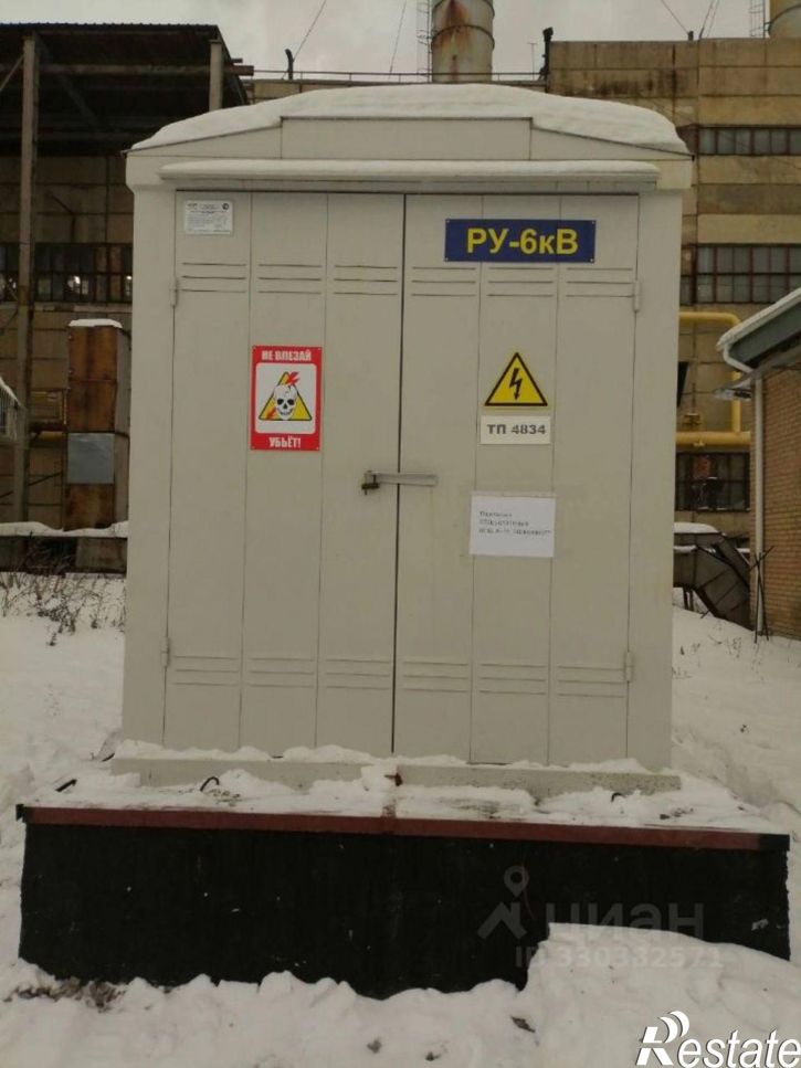 Производственное помещение улица Ворошилова, 1А,  д. 1А