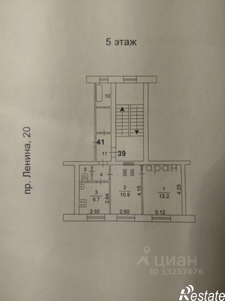 2-комн квартира ул Горького, 1,  д. 1