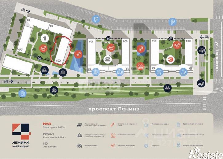 3-комн квартира в новом доме пр-кт Ленина, 4Г,  д. 4Г