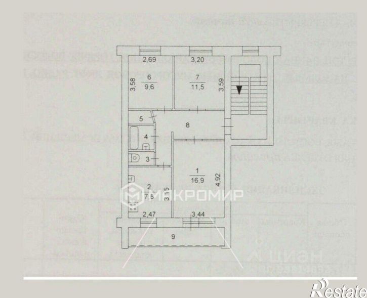 3-комн квартира Кыштымская улица, 19,  д. 19