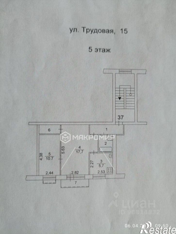 2-комн квартира ул Дегтярева, 38,  д. 38