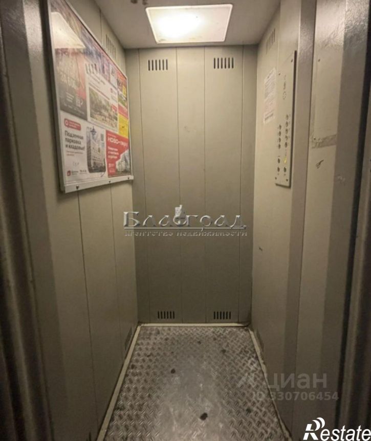 Комната ул Дзержинского, 17,  д. 17